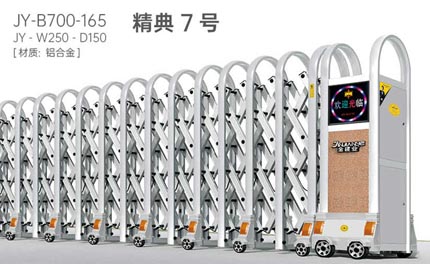 其他 - 精典7號(hào)