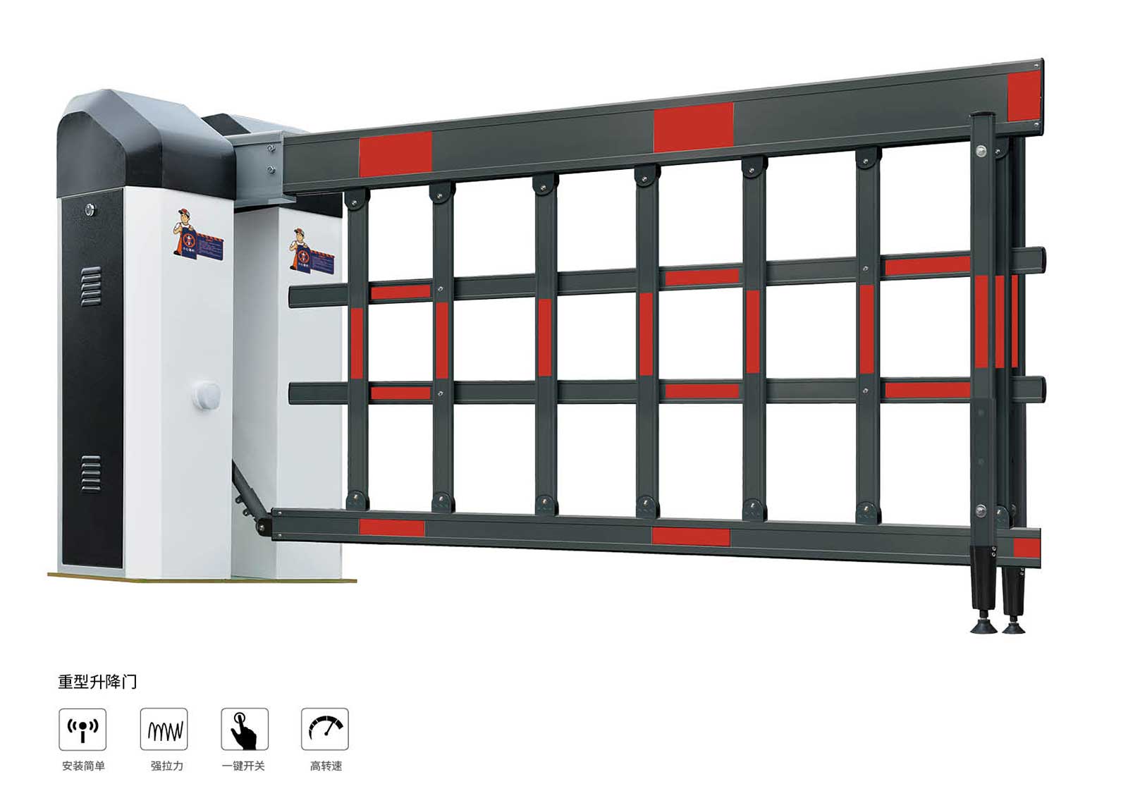 重型升降門