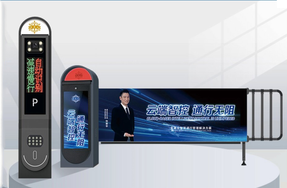 奔富系列車牌識別-CP806A