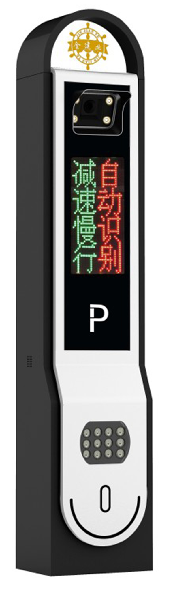 其他 - 奔富系列車牌識(shí)別-CP806A