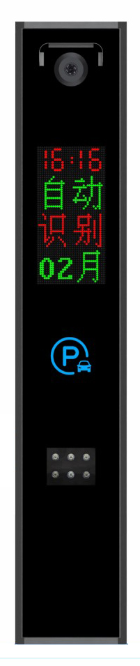 其他 - 非凡系列車牌識別-SF902