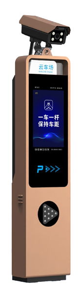 其他 - 非凡系列車牌識(shí)別-SF906