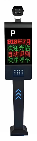 其他 - 優(yōu)品系列車牌識(shí)別-DC301