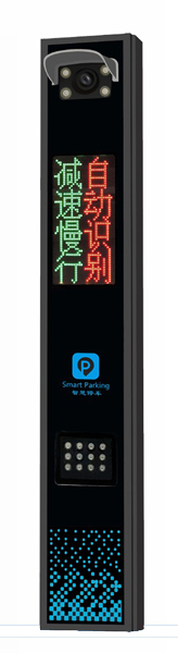 其他 - 優(yōu)品系列車牌識(shí)別-DC301A