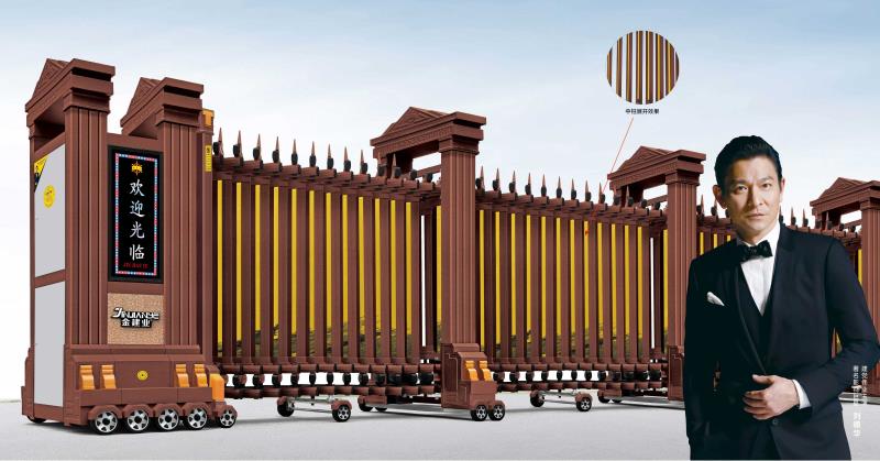 金碧輝煌1號(hào)JY-B601-250（鋁合金）