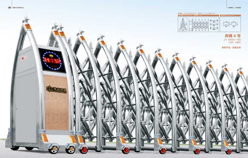 奔騰4號JY-B694-165（不銹鋼）