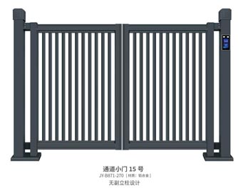 通道小門(mén)15號(hào)