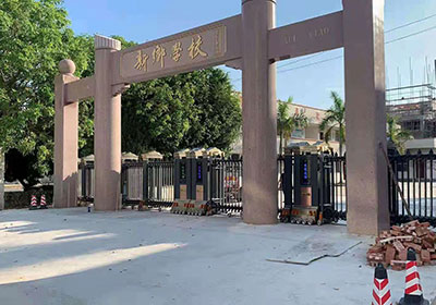 金碧輝煌工程案例