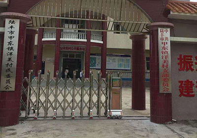 爵士工程案例 - 中出網(wǎng)-智能出入口與停車充電門戶