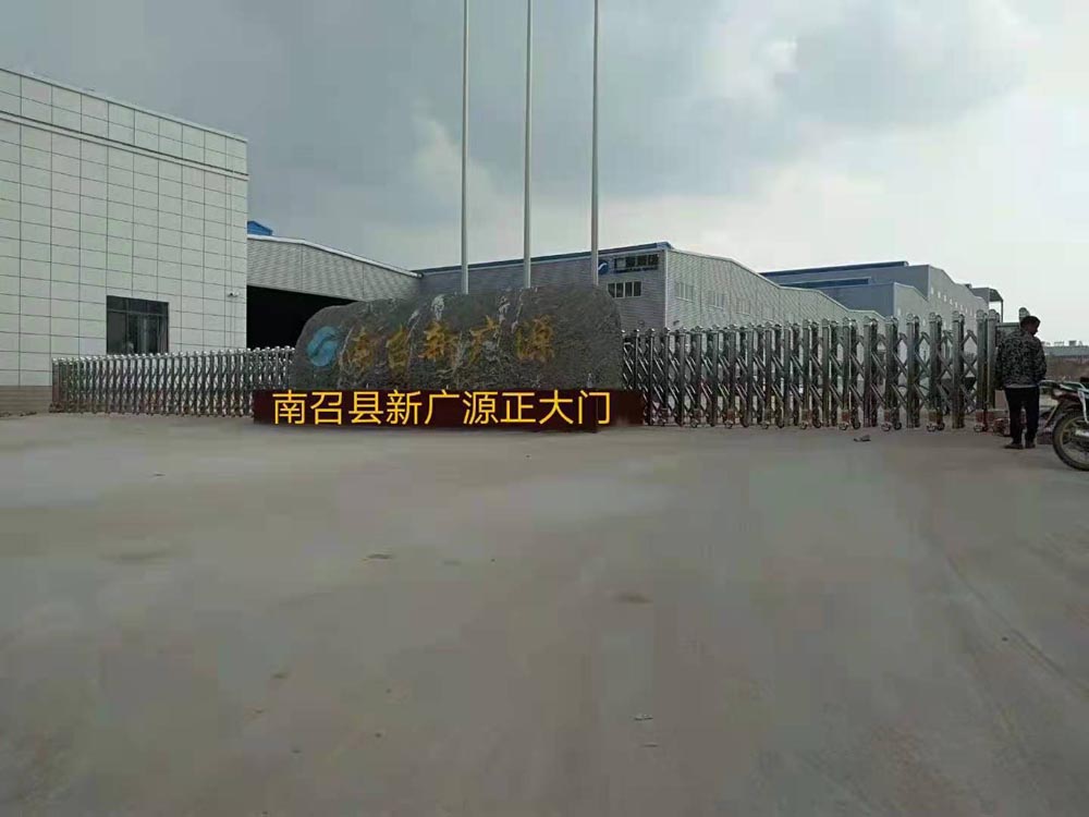 招財進寶工程案例 - 中出網(wǎng)-智能出入口與停車充電門戶