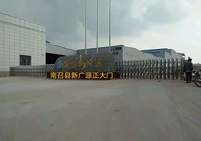 招財進(jìn)寶工程案例 - 中出網(wǎng)-智能出入口與停車充電門戶