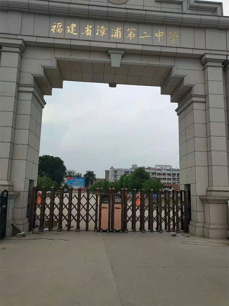 悅動(dòng)工程案例 - 中出網(wǎng)-智能出入口與停車(chē)充電門(mén)戶(hù)