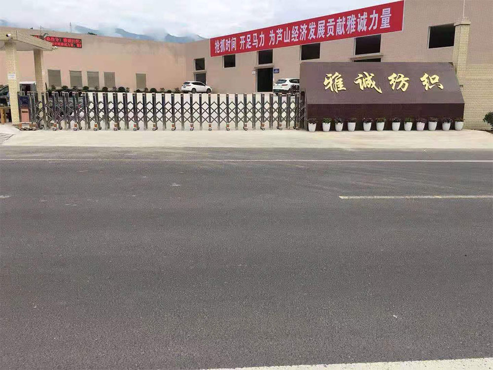 悅動工程案例 - 中出網(wǎng)-智能出入口與停車充電門戶