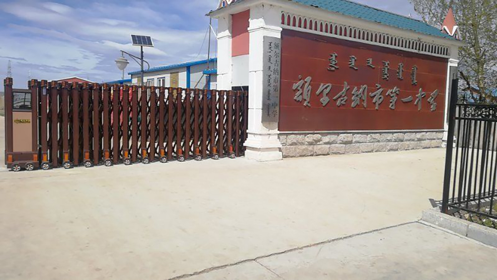 節(jié)節(jié)高系列案例 - 中出網(wǎng)-智能出入口與停車充電門戶