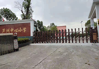 節(jié)節(jié)高系列案例 - 中出網(wǎng)-智能出入口與停車充電門戶