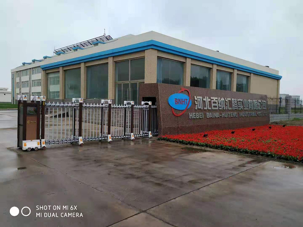 藍(lán)鉆系列案例 - 中出網(wǎng)-智能出入口與停車充電門戶