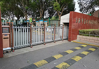 變形金剛系列案例 - 中出網(wǎng)-智能出入口與停車充電門戶