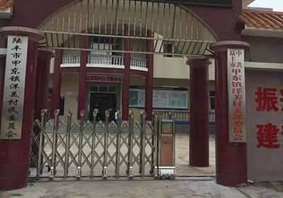 爵士系列工程案例 - 中出網(wǎng)-智能出入口與停車(chē)充電門(mén)戶