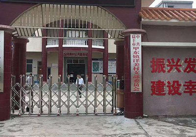 爵士系列工程案例 - 中出網(wǎng)-智能出入口與停車(chē)充電門(mén)戶