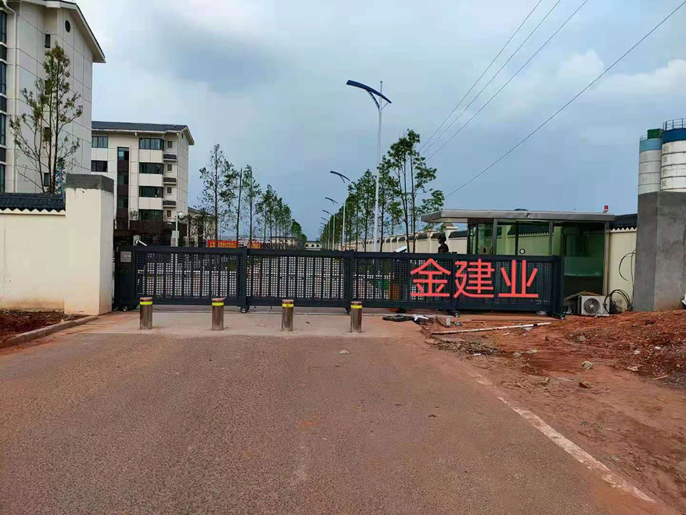 段滑門(mén)系列工程案例 - 中出網(wǎng)-智能出入口與停車(chē)充電門(mén)戶(hù)