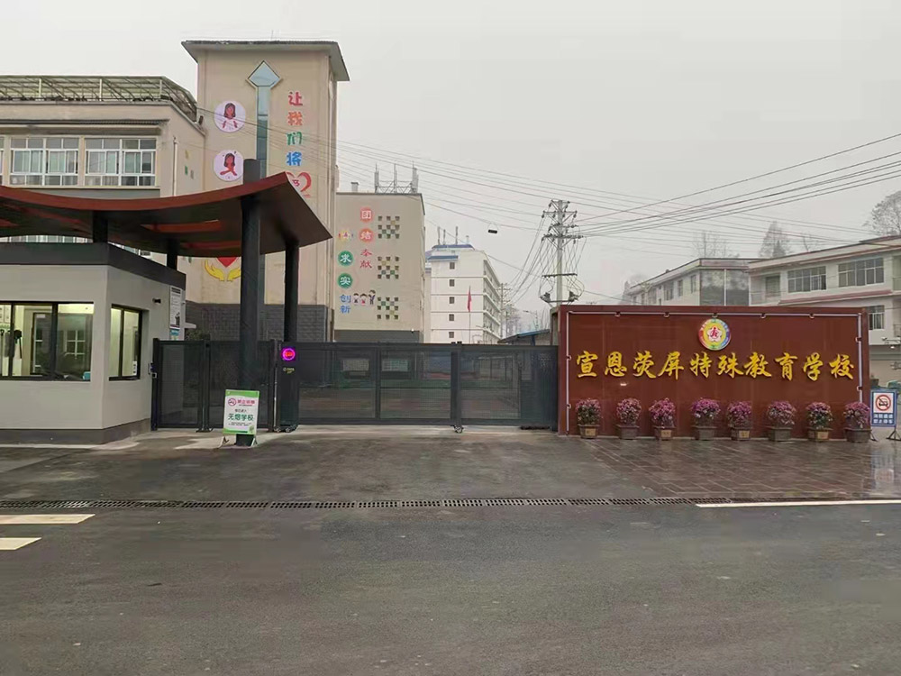 段滑門(mén)系列案例 - 中出網(wǎng)-智能出入口與停車(chē)充電門(mén)戶