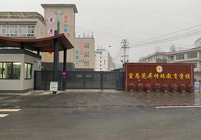 段滑門系列案例 - 中出網(wǎng)-智能出入口與停車充電門戶