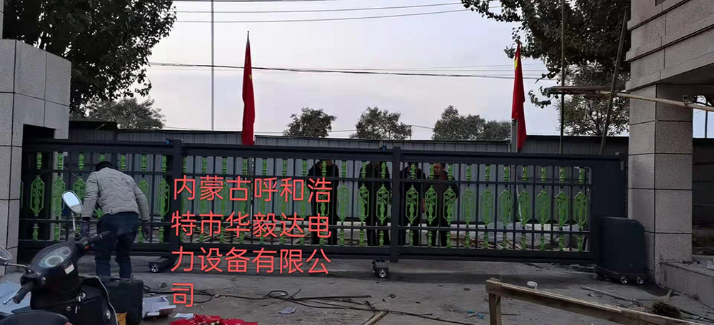 段滑門(mén)系列案例 - 中出網(wǎng)-智能出入口與停車(chē)充電門(mén)戶(hù)