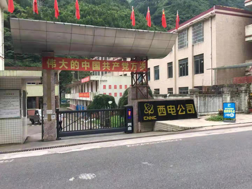 懸浮門系列案例 - 中出網(wǎng)-智能出入口與停車充電門戶