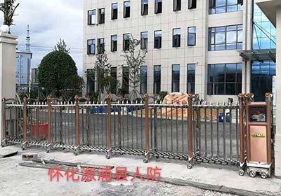 懷化激愚縣人防