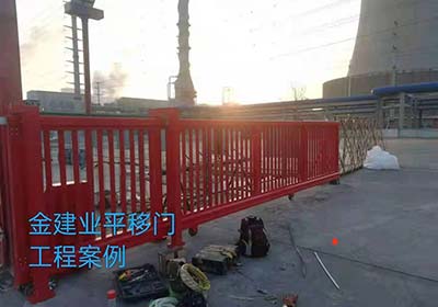 平移門系列案例