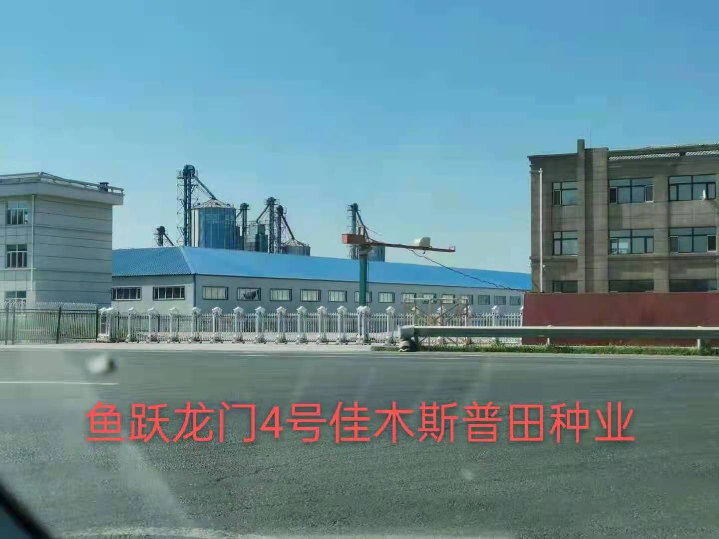 魚躍龍門工程案例 - 中出網(wǎng)-智能出入口與停車充電門戶