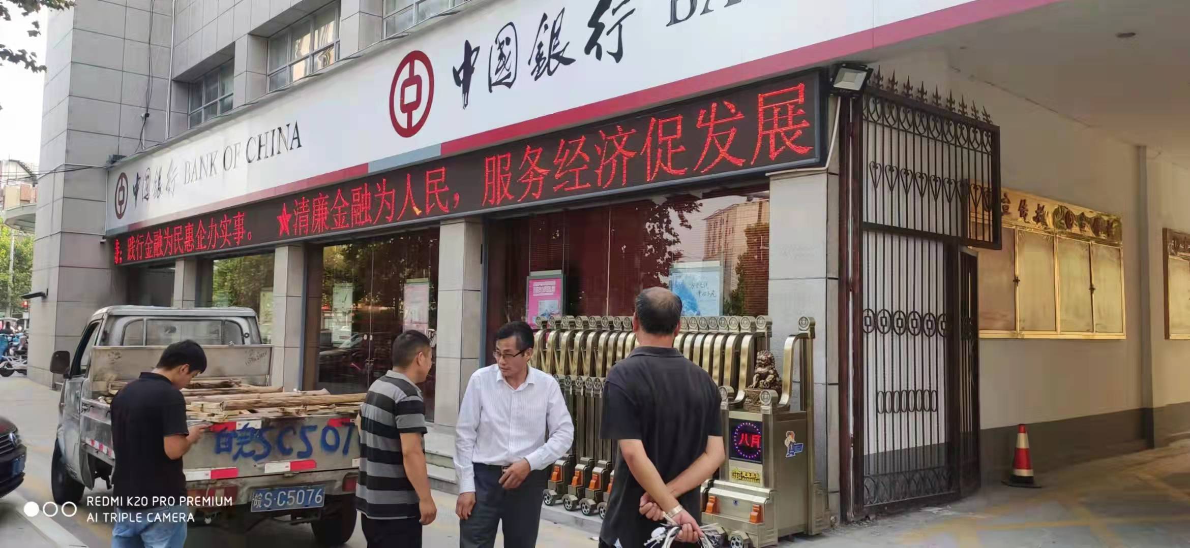 招財(cái)進(jìn)寶工程案例 - 中出網(wǎng)-智能出入口與停車充電門戶