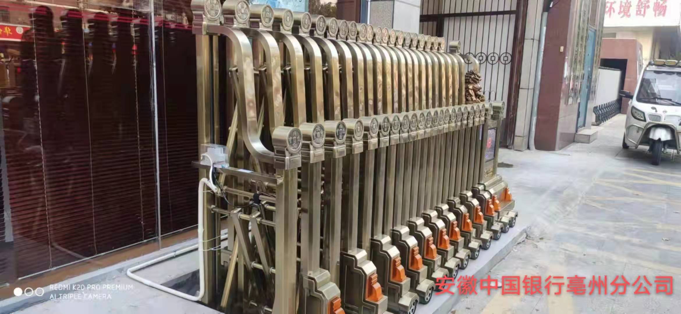 安徽中國銀行亳州分公司 - 中出網(wǎng)-智能出入口與停車充電門戶