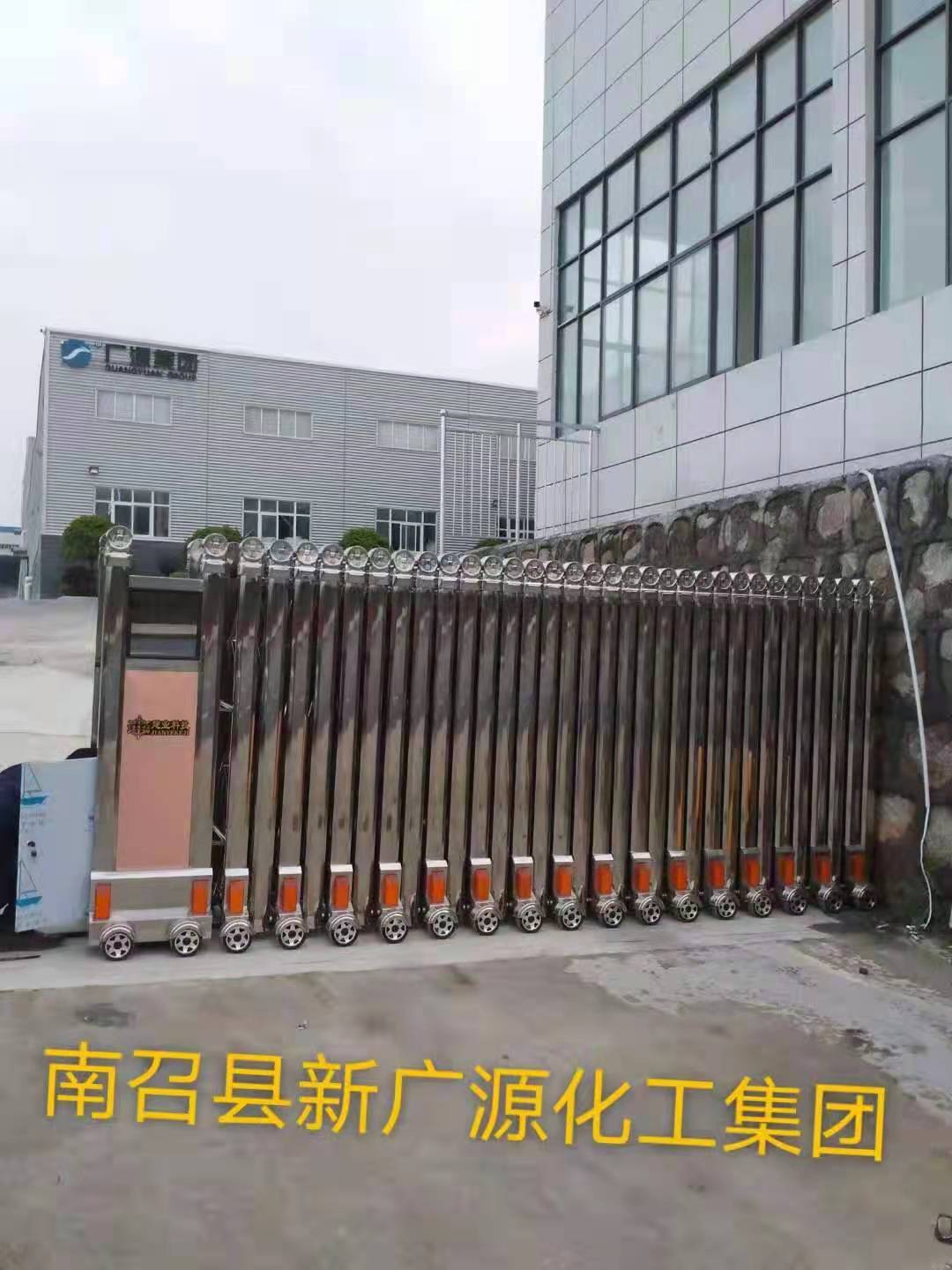 南召縣新廣源化工集團(tuán) - 中出網(wǎng)-智能出入口與停車充電門(mén)戶