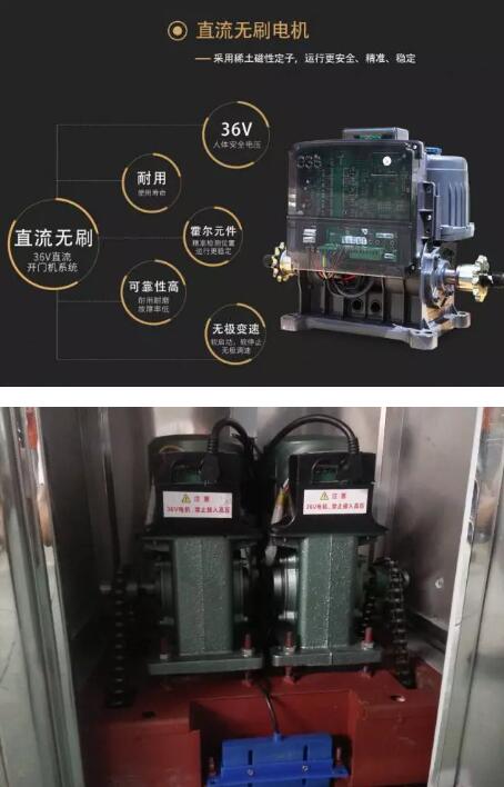 36V直流無刷電機(jī)