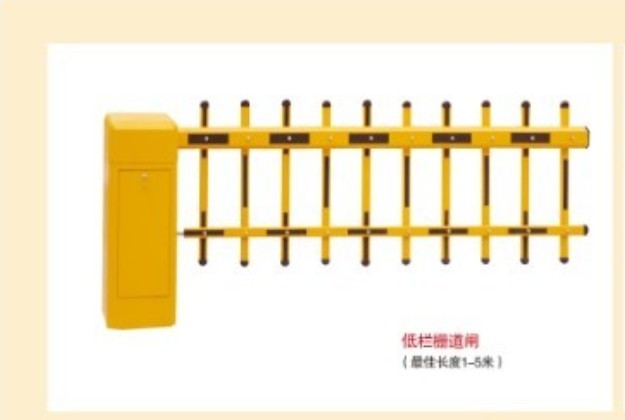 柵欄道閘 - 低柵欄擋車器
