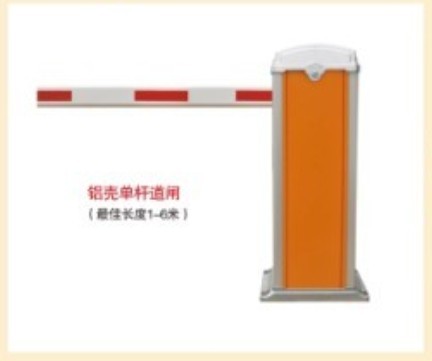 直桿道閘 - 鋁殼道閘