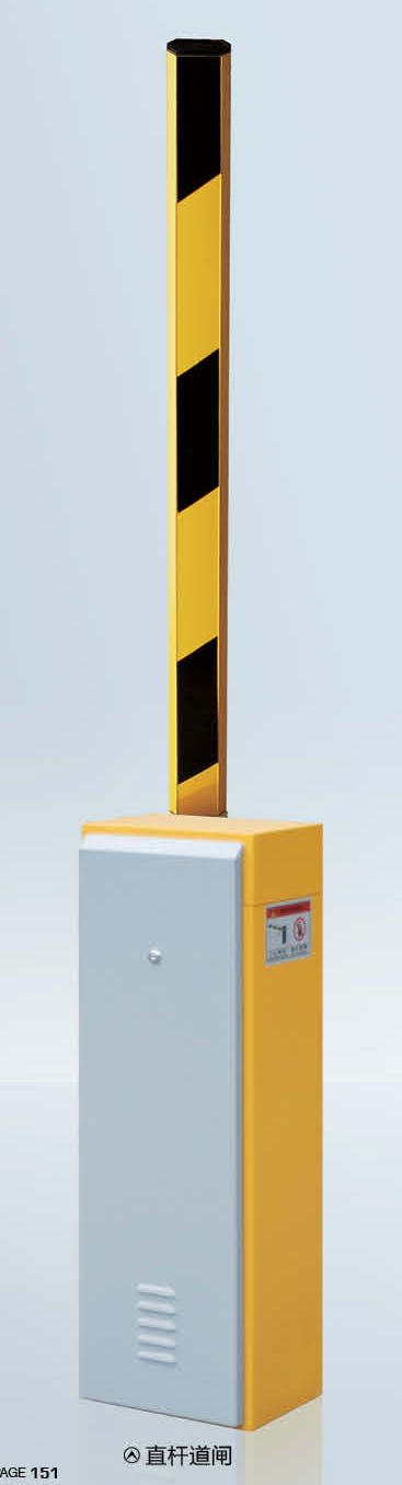 直桿道閘 - 直桿道閘