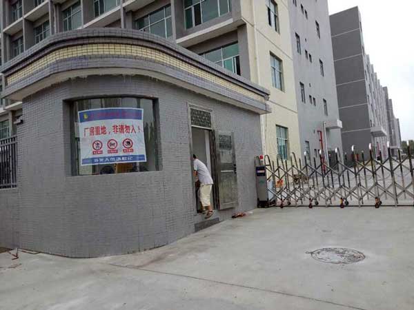 宿州市皖神面制品有限公司電動(dòng)伸縮門(mén)案例 - 中出網(wǎng)-智能出入口與停車(chē)充電門(mén)戶(hù)