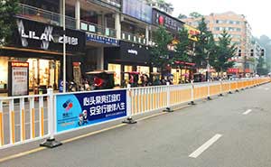 道路護欄 - 道路護欄廣告型
