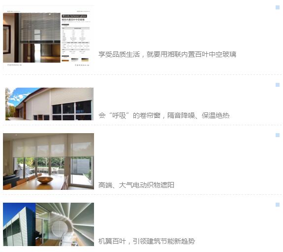 明星產(chǎn)品推薦