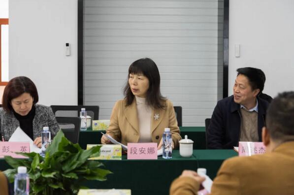 民建湖南省委會2021年理論研究重點課題研討會在湘聯(lián)集團召開