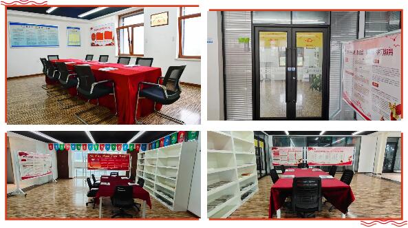 黨員活動(dòng)室照片