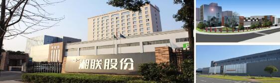 湘聯(lián)工廠與辦公樓實(shí)景