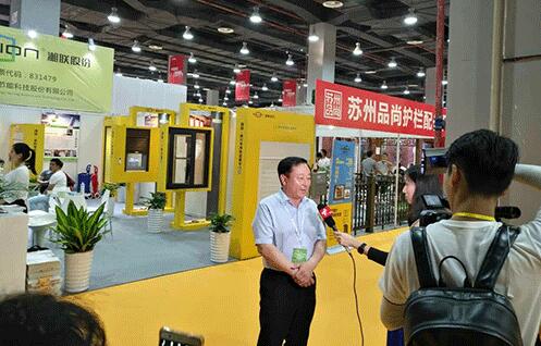 湘聯(lián)集團第七屆廣州門窗遮陽展會完美收官