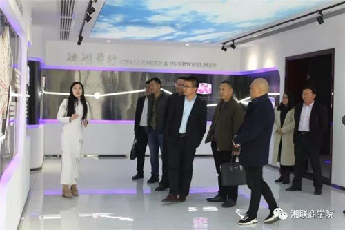 熱烈歡迎東旭集團(tuán)領(lǐng)導(dǎo)蒞臨湘聯(lián)集團(tuán)考察參觀！