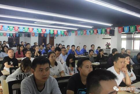 湘聯(lián)集團(tuán)舉行2018年秋季新員工崗前培訓(xùn)