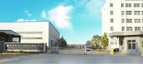 保定出安智能電動伸縮門安裝在保定市東利機械制造股份有限公司大門口