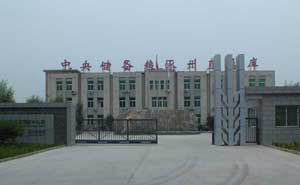 保定中央儲備糧涿州直屬庫停車場系統(tǒng)案例