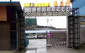 畢節(jié)地區(qū)大方車道館電動伸縮門案例